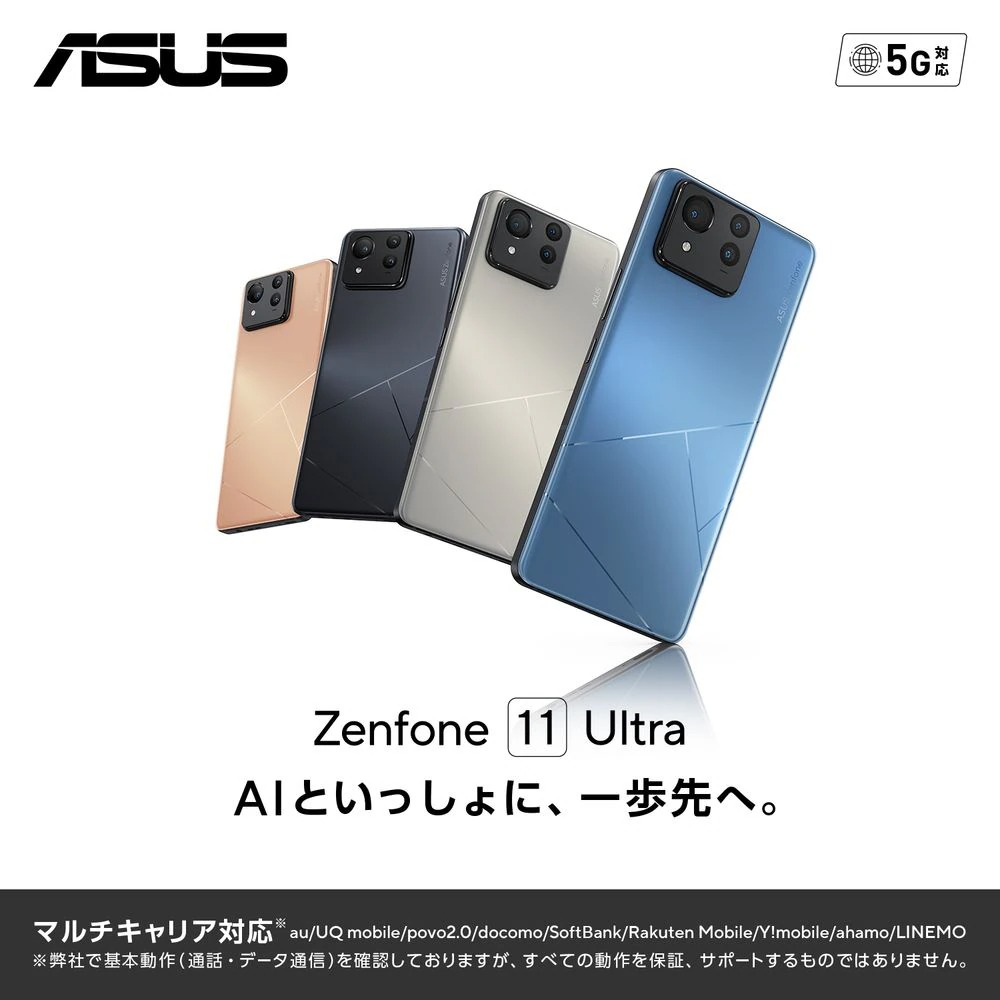 Zenfone 11 Ultra