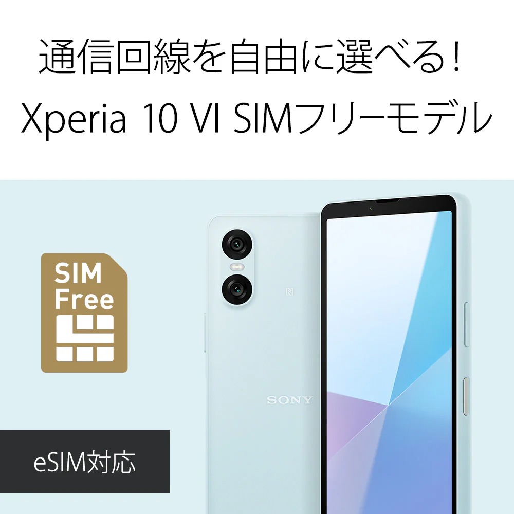 Xperia 10 VI